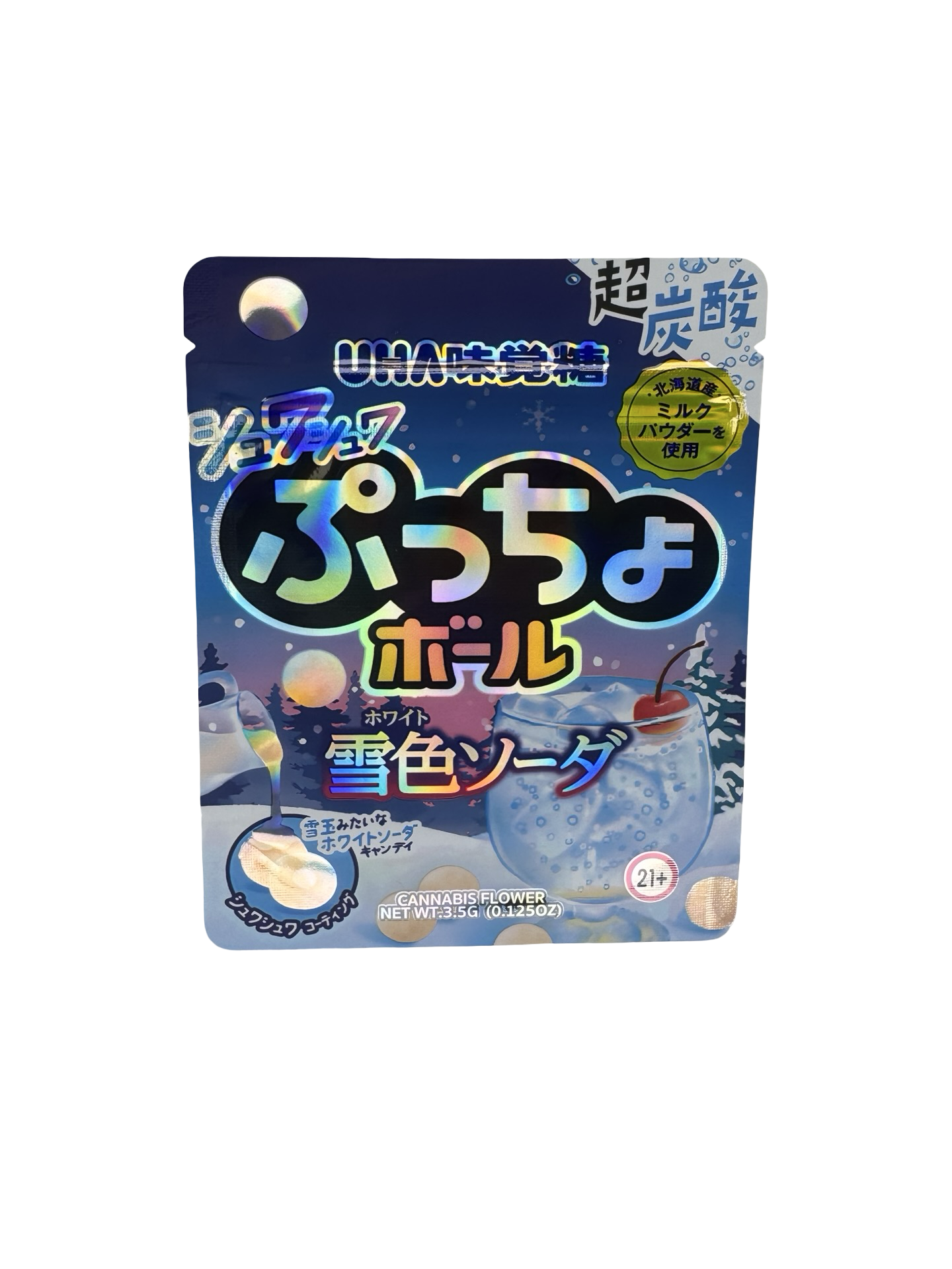 UHA 3.5g Mylar Bags Razzles UHA 3.5g Mylar Bags Razzles