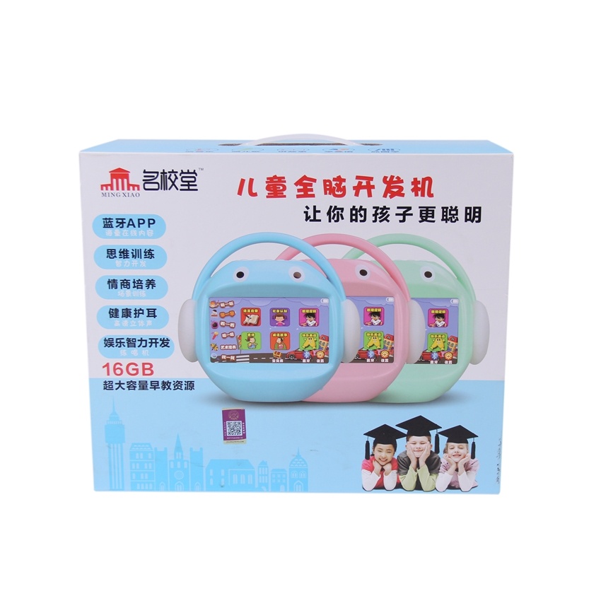 Paper gift box with handle for toys Paper gift box with handle for toys