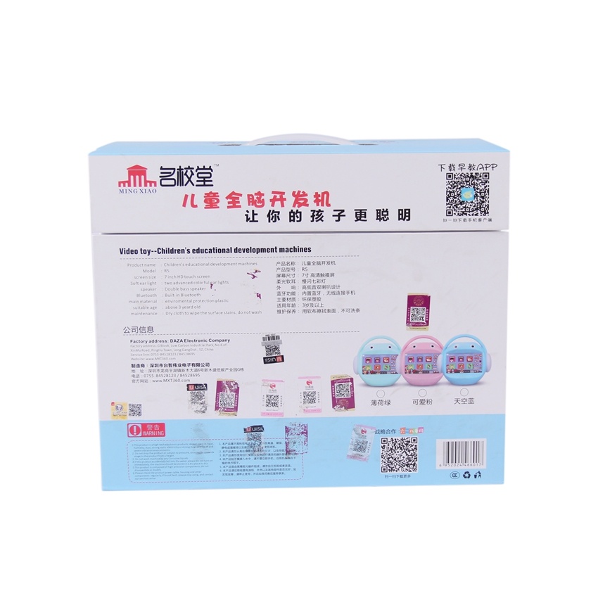 Paper gift box with handle for toys Paper gift box with handle for toys