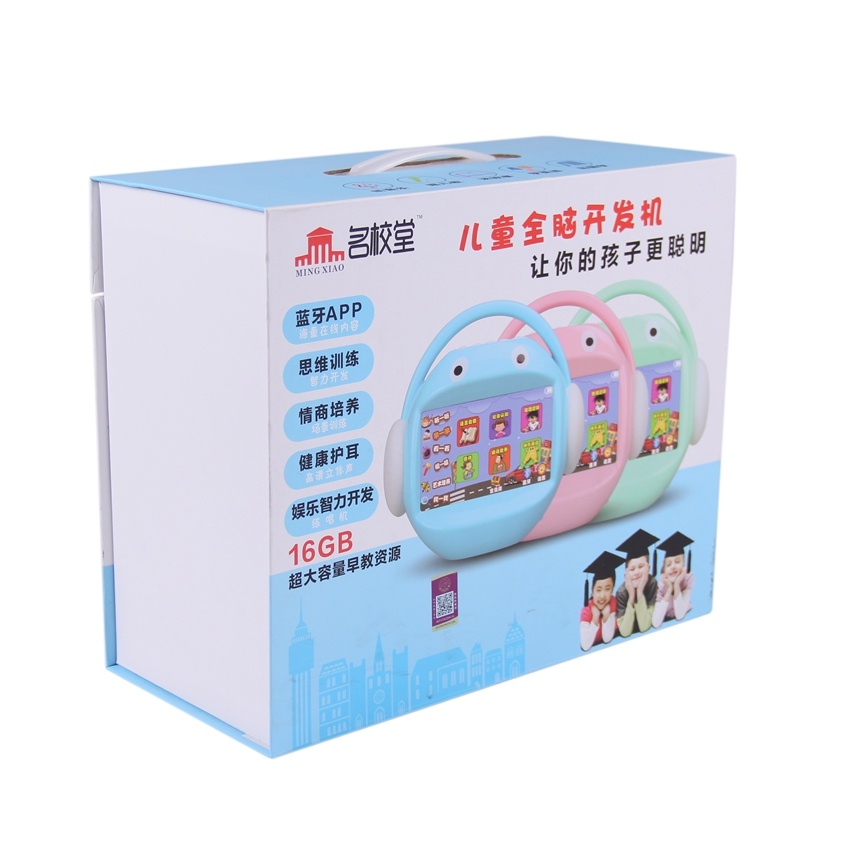 Paper gift box with handle for toys Paper gift box with handle for toys