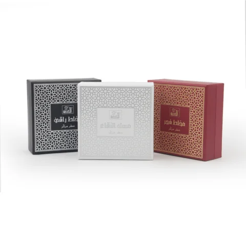 High-end cosmetic & perfume storage box