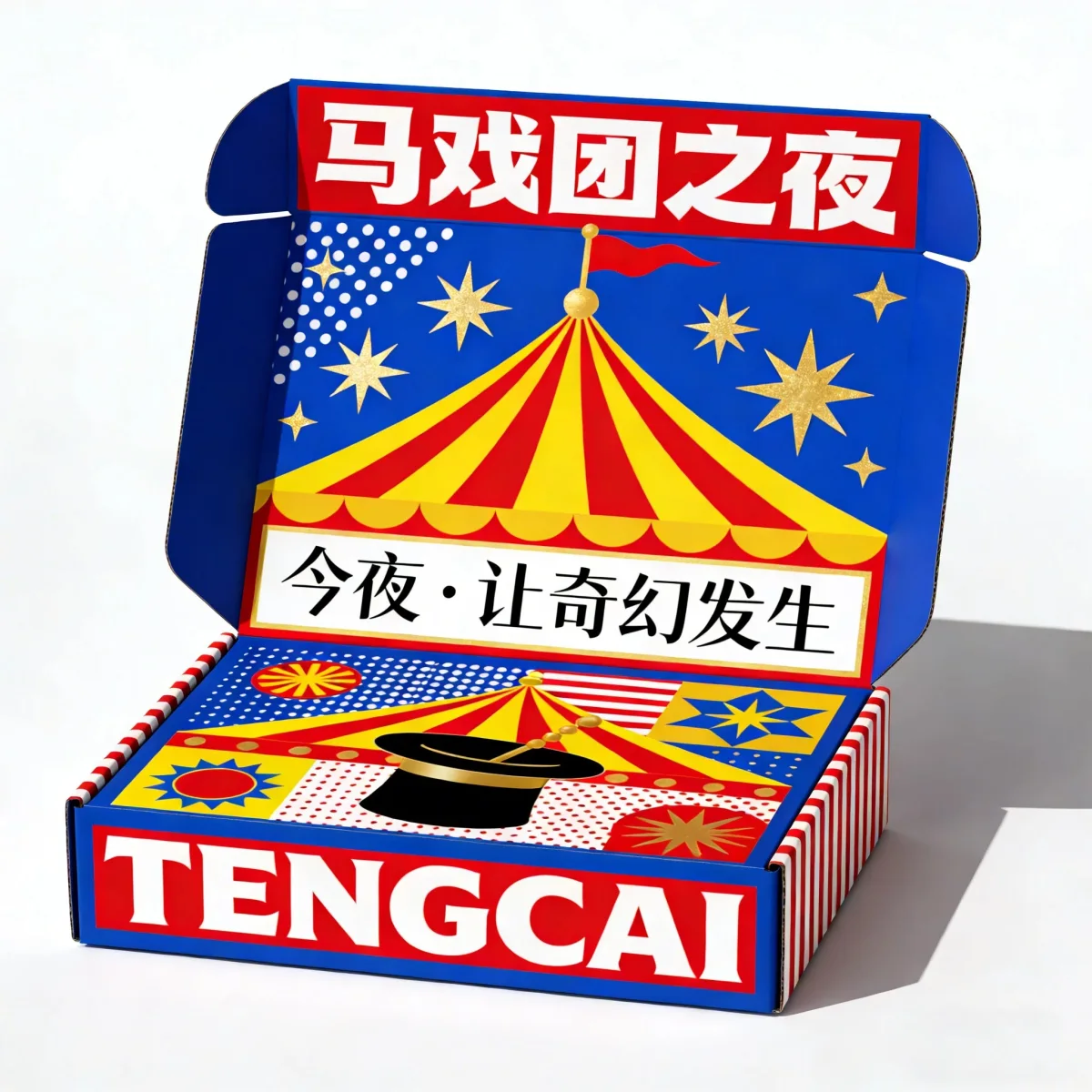 Custom Corrugated Mailer Box with Printed Logo Custom Corrugated Mailer Box with Printed Logo